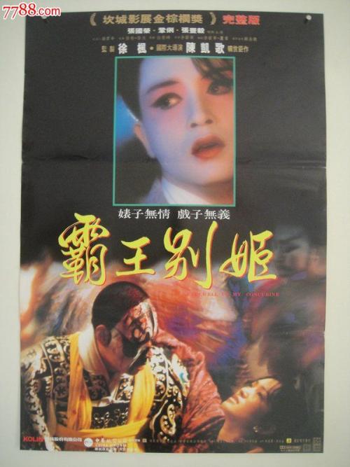 学位证 尺寸